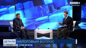 Антон Дранишников: налоговыми вычетами можно воспользоваться в любое время