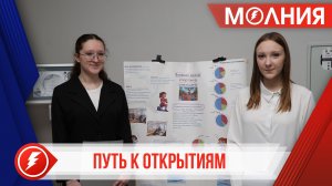 Юные пуровчане наметили путь к открытиям на научной конференции