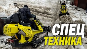 НАВОДНЕНИЕ В ЧАСТНОМ СЕКТОРЕ, СПАСАЕМ ЛЮДЕЙ ОТ ПОТОПА НА ПОГРУЗЧИКЕ МАКСТЕМ