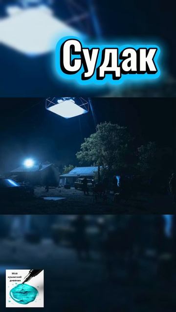 Здесь снимали "Ландыши: вторая весна". Показываю крымские локации #крым #ландыши #киновкрыму