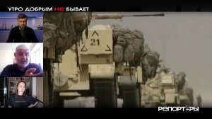 Амфибия вместо пехоты: почему США обманывают, готовясь к войне с Ираном