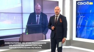 27 медицинских учреждений привели в порядок на Ставрополье в 2025 году