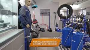 Магазин для шиноремонтных и автомоечных комплексов ROSSVIK в г. Екатеринбурге