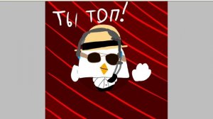 арт для богдана