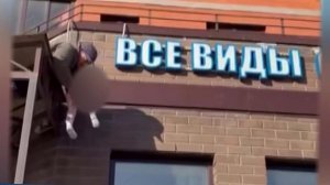 Маленького ребенка, выпавшего из окна, спасли в подмосковных Люберцах.