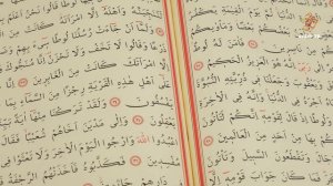 Хафизы во времена Посланника Аллаха | Каждый может стать Коран-хафизом