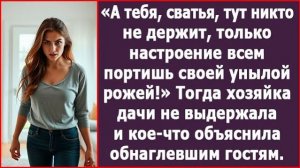 Тебя тут никто не держит, только настроение всем портишь! | ИСТОРИЯ ИЗ ЖИЗНИ | АУДИО РАССКАЗ|СЛУШАТЬ