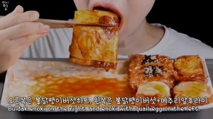 Мукбанг лапша булдак 🍜 много еды. Еда на камеру