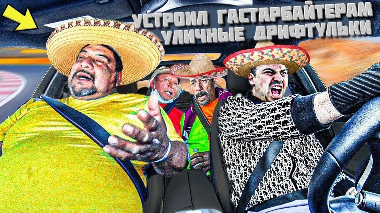 УХОДИМ ОТ ПОЛИЦЕЙСКОЙ ПОГОНИ НА BMW M3 С РАБОТЯГАМИ (ПРАНК-РЕАКЦИЯ)