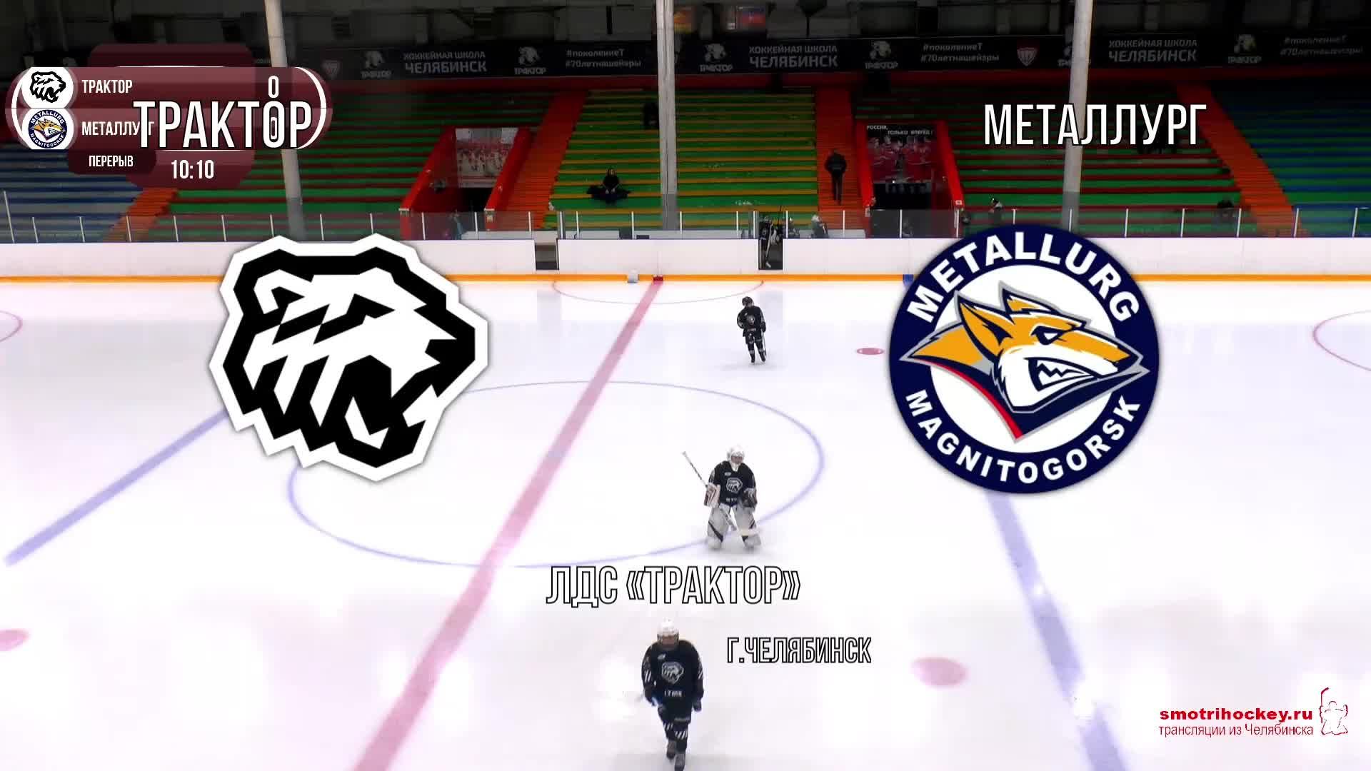 Трактор — Металлург, 2015 г.р.