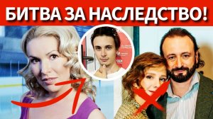 Сын Авербуха в центре скандала! Лобачёва объявила войну Арзамасовой за наследство Авербуха