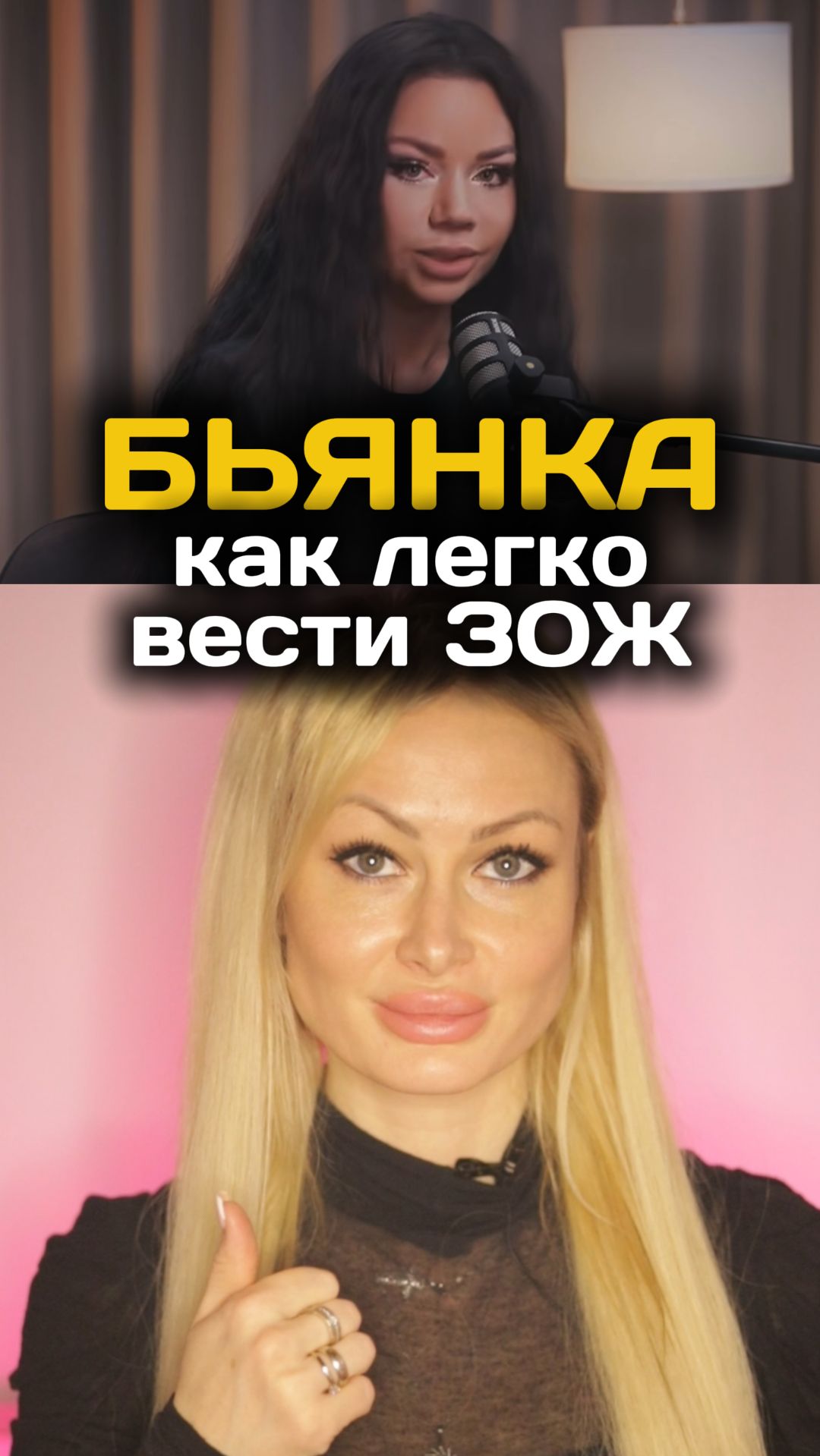 Легкий вариант правильно питаться 👍🥦🍔