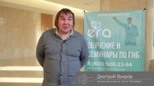 Приглашает вас принять участие в выездном семинаре в Новосибирске с 20 по 21 апреля 2026.