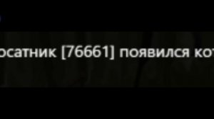 Вопрос, как люди в Лифе это экстрасенсорят.