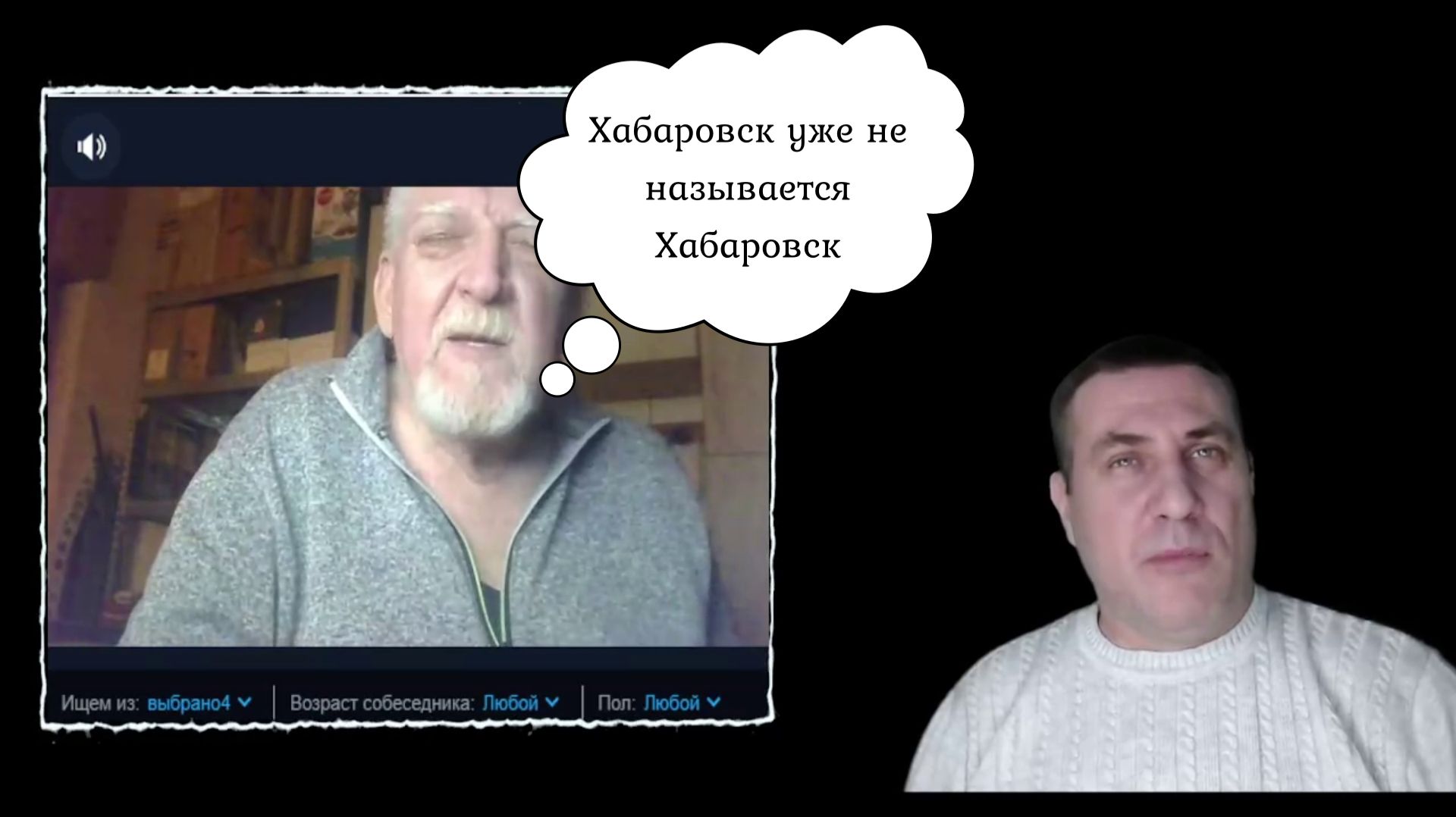 Палата № 6 🤕