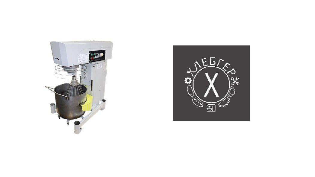 Миксер МПВ Россия  (С частотным преобразователем и без)