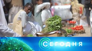 «Сегодня»: 30 марта 2026 года. 13:00 | Выпуск новостей | Новости НТВ