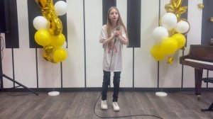 Бурова Алиса «Отпускай»