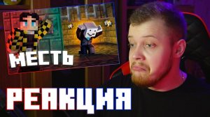 БАРСИ СМОТРИТ СЕКБИ: "Я ПОСТРОИЛ ЛЕГЕНДАРНУЮ ТЮРЬМУ И ПОСАДИЛ ТУДА ЕГО ❘ МШ4" ❘ РЕАКЦИЯ