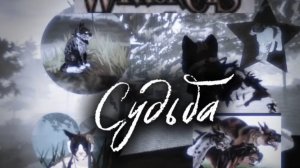 Ловите 1 серию! сериал "Судьба"