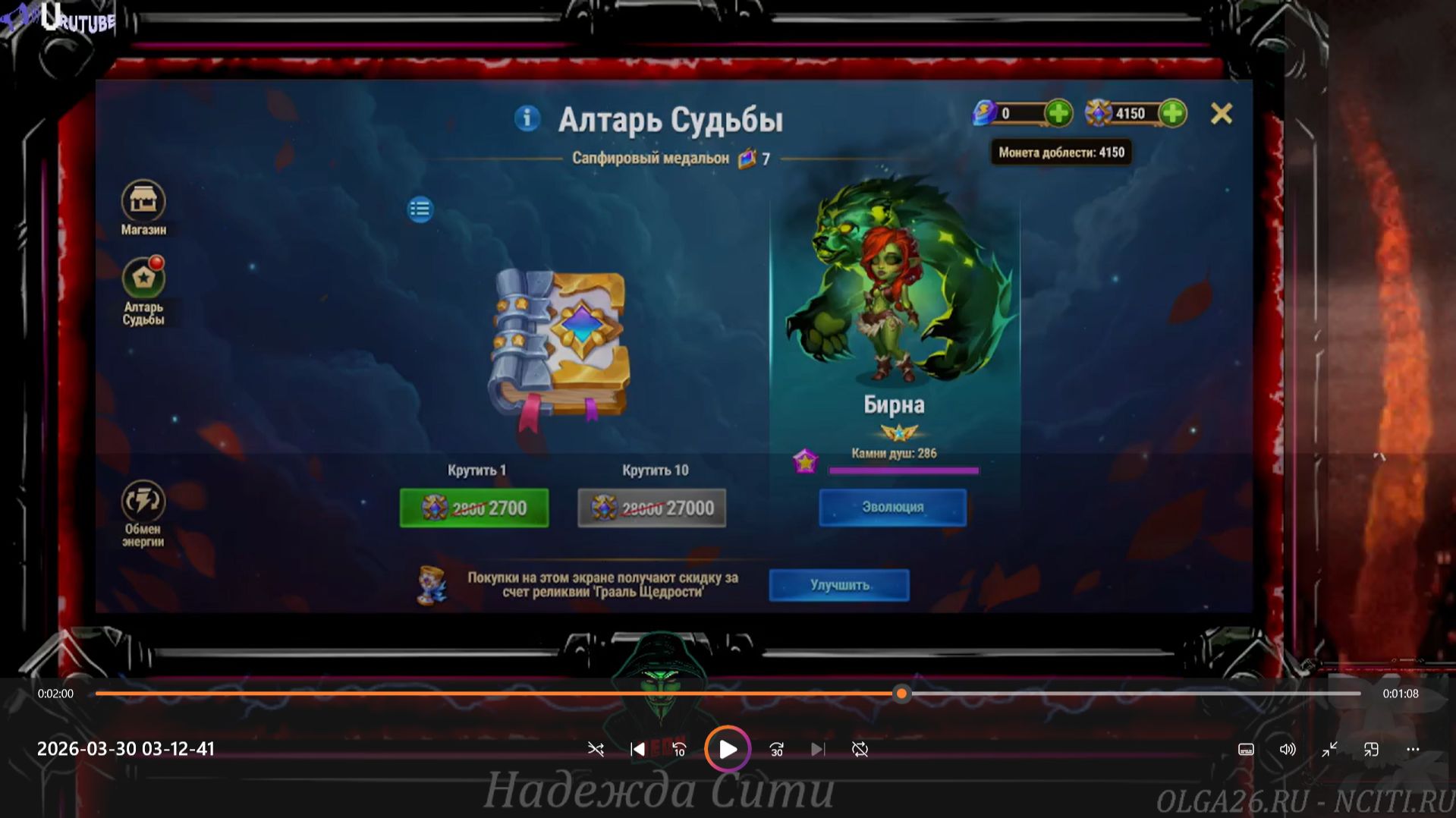 БЕТОННЫЙ СПЕЦНАЗ 3.0 БИРНА 6⭐ В ПОСЛЕДНЮЮ МИНУТУ! Гайд для тех, кто в панике 🚨 [Сезон 3 Серия 3]