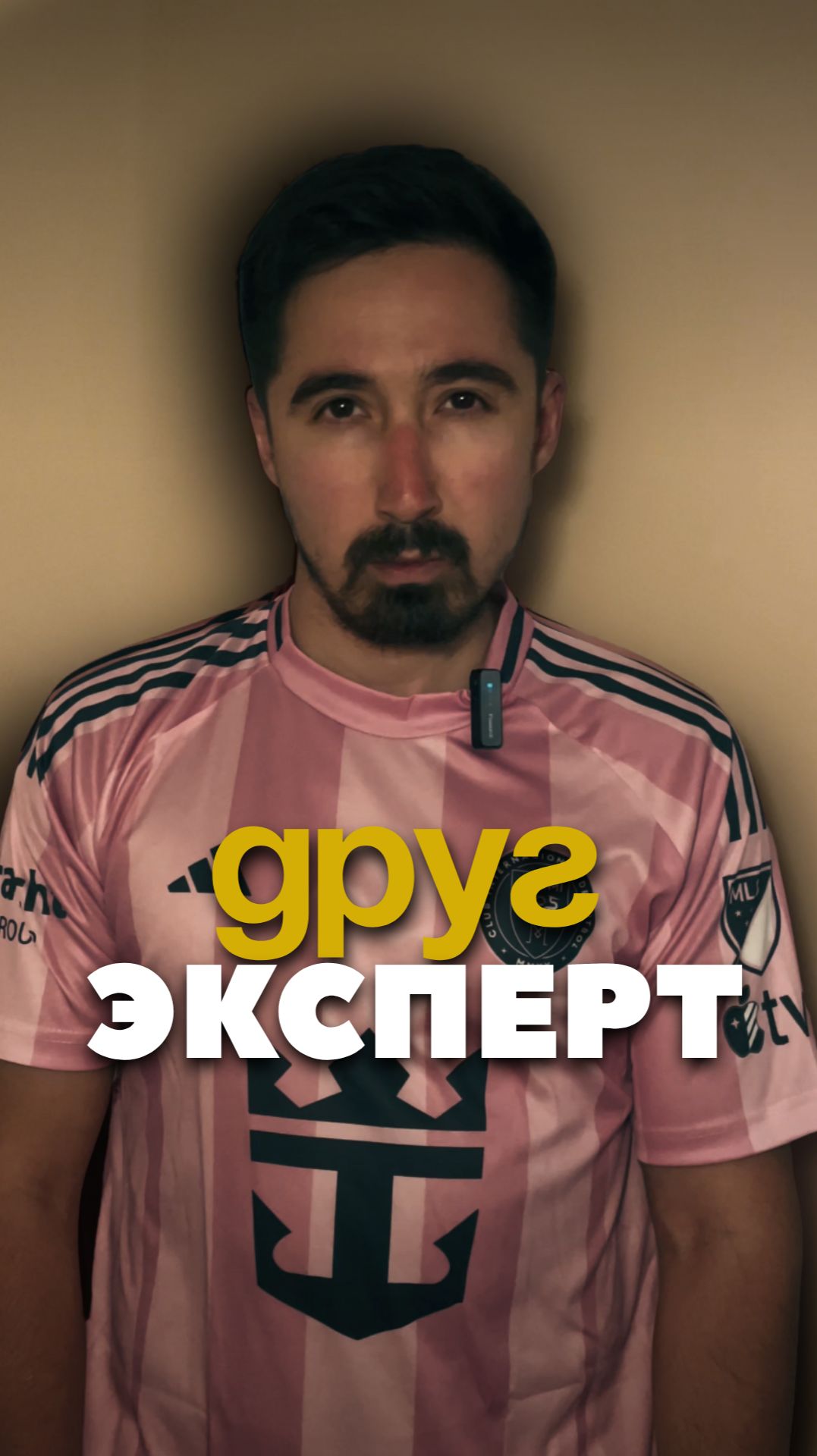 ТВОЙ ДРУГ УГАДЫВАЕТ ФУТБОЛЬНЫЕ КЛУБЫ. футбол