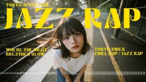 Расслабляющий джазовый рэп-микс для учебы и работы