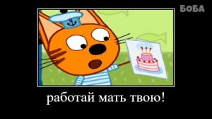 Попробуй не засмеяться🤣 Три Кота 🐱