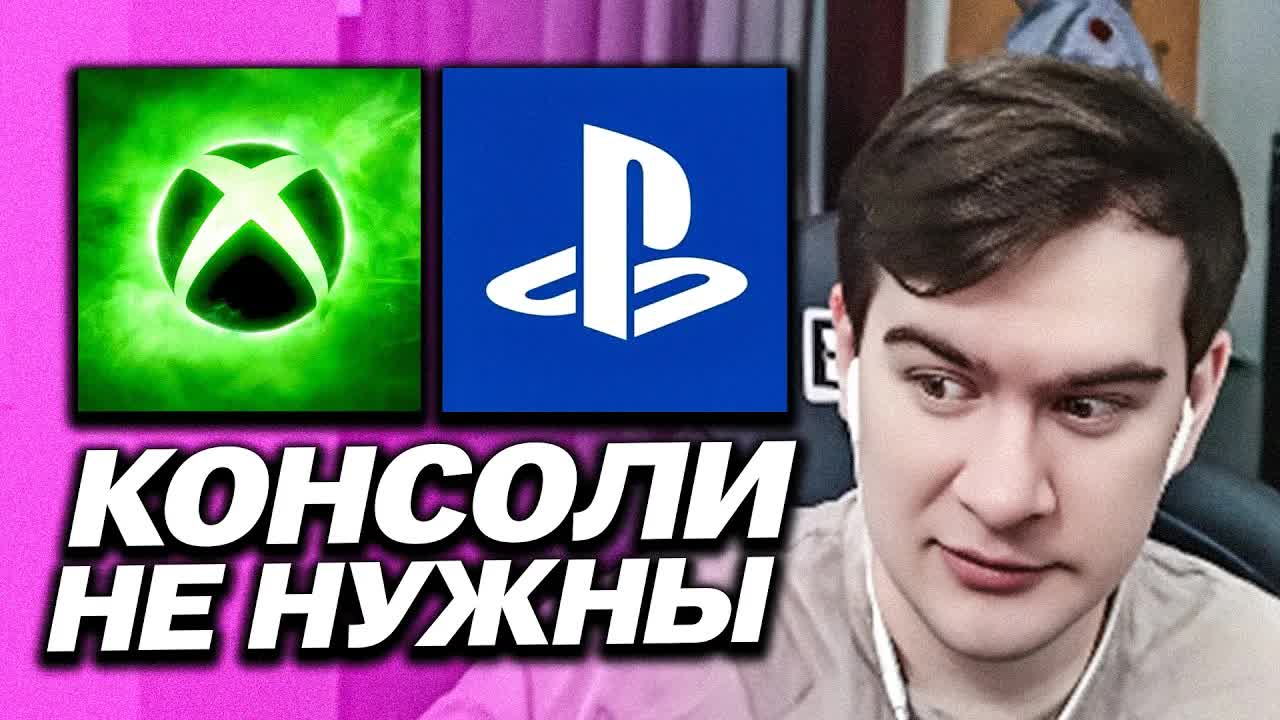 БРАТИШКИН ЖЁСТКО ВЫСКАЗАЛСЯ ПРО КОНСОЛИ / ПРО МИТИНГ 29 МАРТА