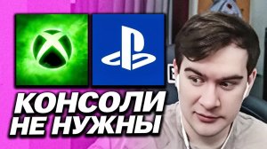 БРАТИШКИН ЖЁСТКО ВЫСКАЗАЛСЯ ПРО КОНСОЛИ / ПРО МИТИНГ 29 МАРТА