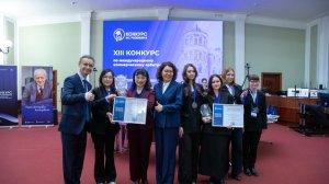 Финал XIII конкурса имени М.Г. Розенберга по коммерческому арбитражу