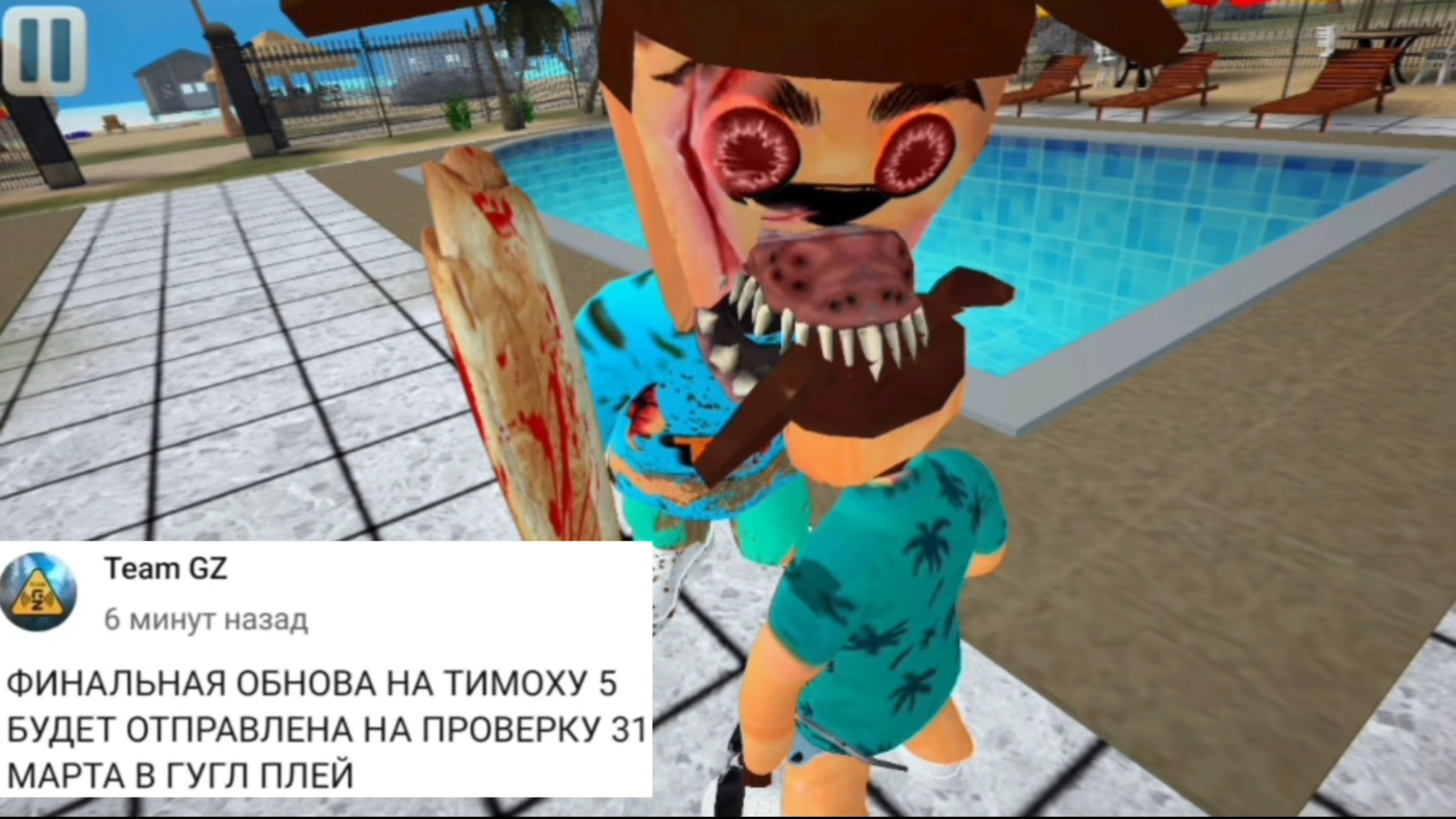 ЧЕГО БЛИН?!🤯🤯🤯🤯