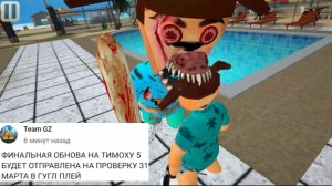 ЧЕГО БЛИН?!🤯🤯🤯🤯