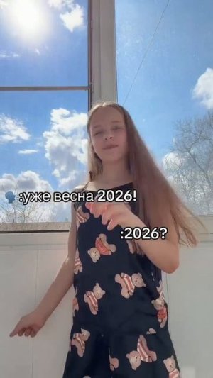 если хочешь танцевать