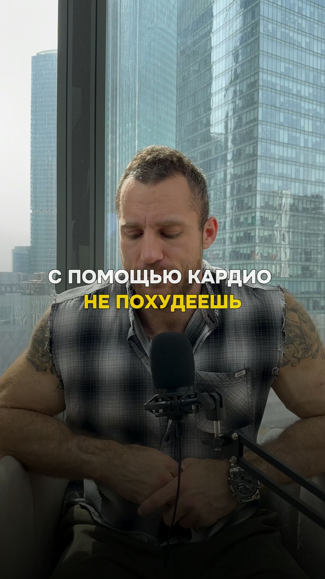 С помощью кардио не похудеешь