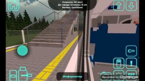 еду на Киевском интерсити