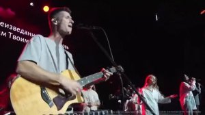 Звук Твоих шагов - ЦХМ Worship Кристина Желнова Shadow Step - Hillsong United