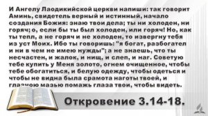 Субботняя школа 2026 2кв. Урок 1 Честный взгляд на себя (Павел Луговой)_Full-HD