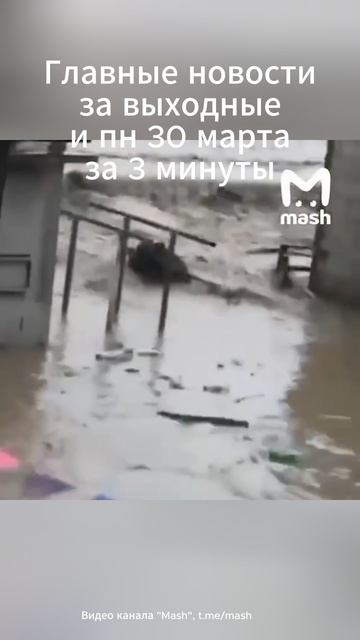 Иран ВЫХОДИТ из Ядерного Договора!ПЛАТНЫЙ Ормуз. Наводнение в Дагестане. Как теперь платить за Apple