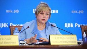 Элла Памфилова переизбрана председателем ЦИК России на третий срок