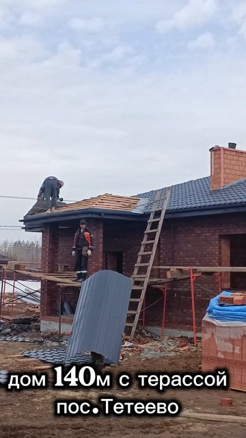 #shorts Дом 140м с террасой