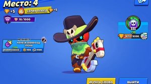 бравл старс