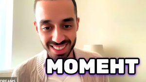 Сейчас Самый лучший и красивый Момент в Твоей Жизни. Обрати, на это Внимание. Анар Дримс