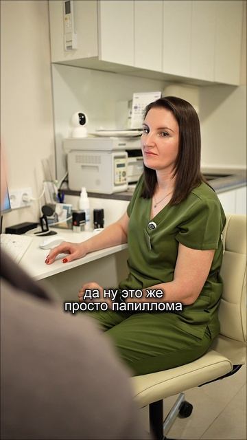 Что случится если удалить папиллому дома? 