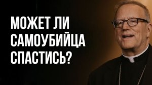 Бог входит в нашу тьму