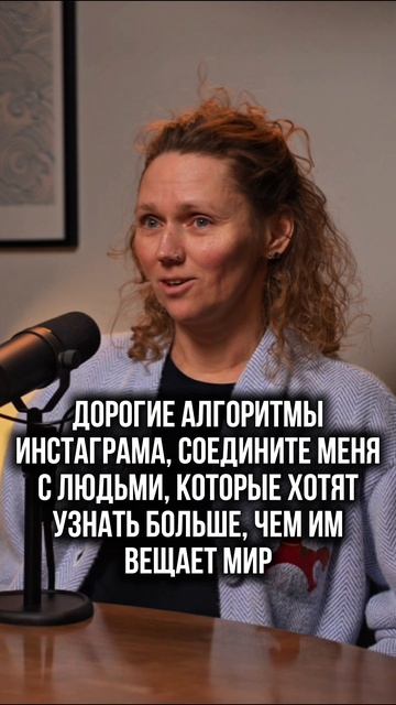 Кукуха-терапевт отвечает на вопросы