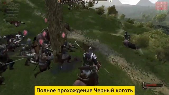 1 этап чёрного когтя