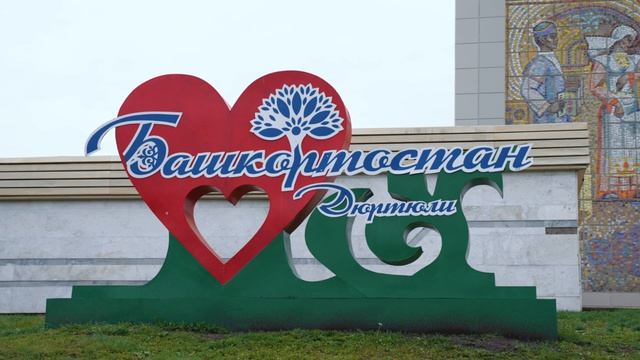 Ekaterinburg-Moscow BRICS