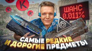 КАК ТЕПЕРЬ ЭТО ВСЁ ВЫБИВАТЬ с ТАКИМИ ШАНСАМИ?! - Новая коробка "Умный нож" и "Агент Филин" в Warface