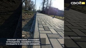 В селе Левокумском стартовало благоустройство пешеходной зоны на улице Гагарина